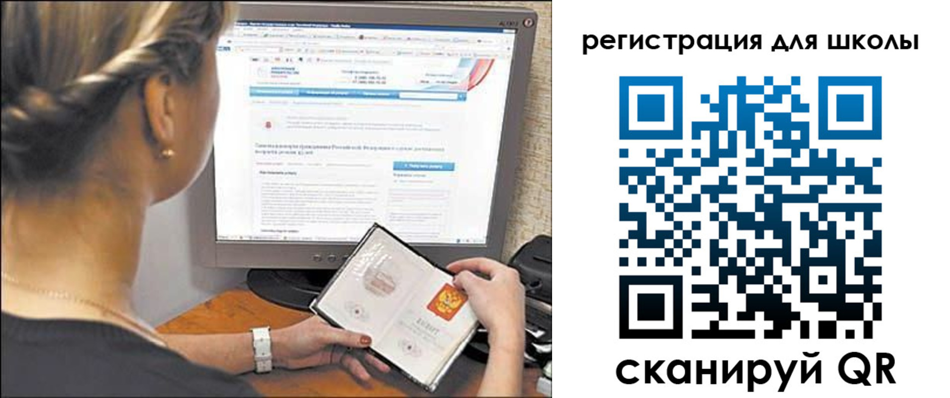 временная регистрация недорого в Чечне